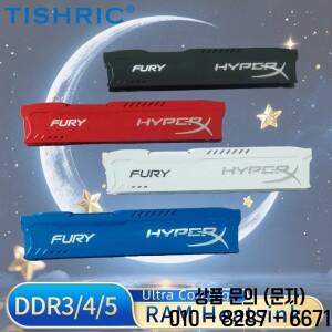 TISHRIC 데스크탑 메모리 라디에이터 RAM 히트싱크 DDR2 Ram 냉각 조끼(열 패드 포함) 알루미늄 합금 쿨러