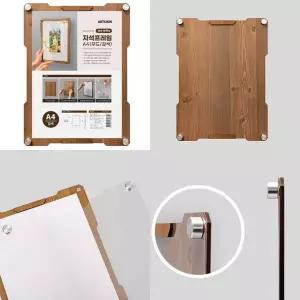 자석프레임 a4용지액자 우드 갈색 8절지 247x335x12 홍보물꽂이 우드