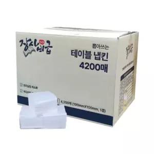 천연펄프 업소용냅킨 식당냅킨 화장실냅킨 업소용 냅킨 4200매