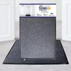 고급 현관매트 대형 ND-421 58x88c 매트 현관바닥매트 현관고무매트 현관깔판 베란다