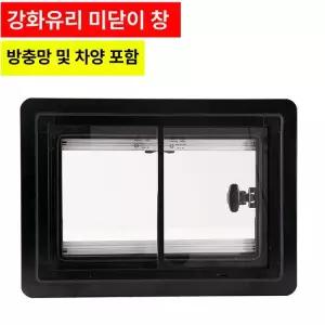 카라반 슬라이딩 창문 글램핑 교체 도어 트레일러