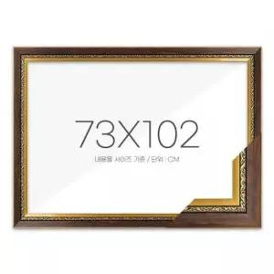 퍼즐액자 73x102 고급형 그레이스 앤틱 퍼즐 직소퍼즐 액자