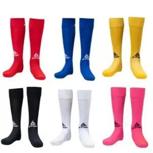 스타 축구스타킹 축구양말 아동용