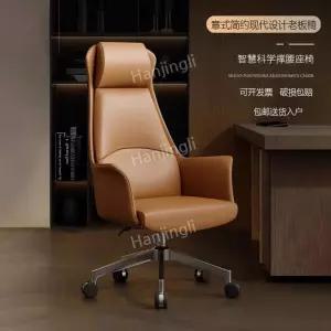 프리미엄 사무용 책상 리클라이너 고급 PC 편안한 High-end 의자 컴퓨터 소가죽 가죽 중역 회의실