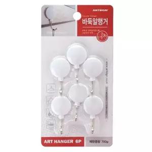 [라일리생활건강] Rly 바둑알 행거 화이트 6개 세트 25x45x3 투