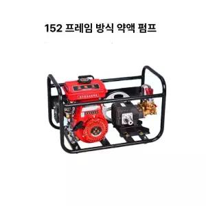 가솔린 동력 분무기 엔진 농약 고압 살포기 농약