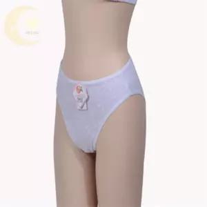 비비의잡화점 레터링 나노실리버 주니어 팬티 면속옷