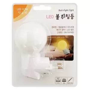 룸인 LED (볼 취침등) 수면등 무드등 수유등 간접등 led라이트 led등 나이트라이트