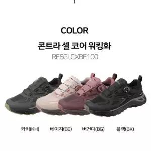 [레드페이스]등산25 콘트라셀코어워킹화 RESGLCXBE100 (블 랙)_JJ