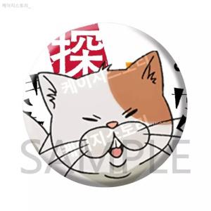 하여튼 요즘 탐정은 58mm 캔뱃지 핀 브로치