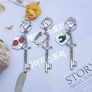 진격의거인 금속 메탈 열쇠모양 키링 열쇠고리