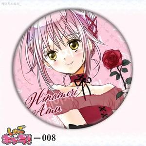 캐릭캐릭 체인지 캔뱃지 58mm 75mm