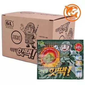 군용 타입 휴대용 손난로 포켓 핫팩 겨울 온열 보조기기