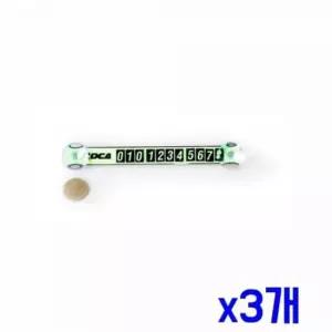 [CAR] 알람판 야광주차 로카 간편 흡착 고급주차번호판 x3개