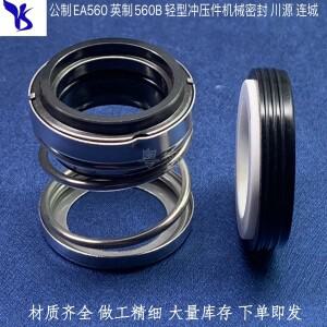 펌프 샤프호환트 도장 기계식 560B-5/8 