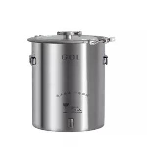 스텐 발효통 20l 과실주 숙성 와인 담금주 밀폐 양조 맥주 발효조 내열 밀폐형 국물통