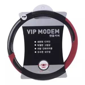 [셀러에이드]모던 핸들커버 375mm