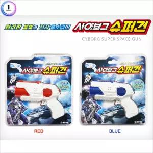 사이보그 h65 슈퍼건