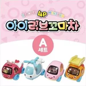 h65 아이러브 꼬마차 4P