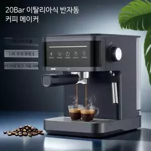 가정용 반자동 에스프레소 머신 커피 메이커 20바 우유거품기 소형 커피머신