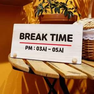 나무 안내판 탁상용 W6 048 BREAK TIME 01
