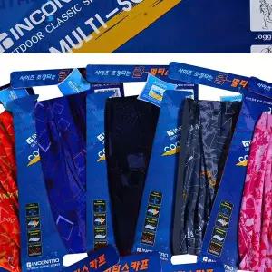 동산 사이즈조절 쿨멀티 스카프 스포츠 머플러