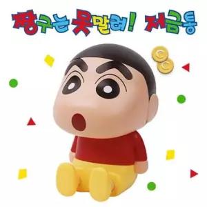 [문구/오피스] 짱구는못말려 저금통