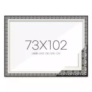 퍼즐액자 73x102 고급형 매트블랙 퍼즐 직소퍼즐 액자