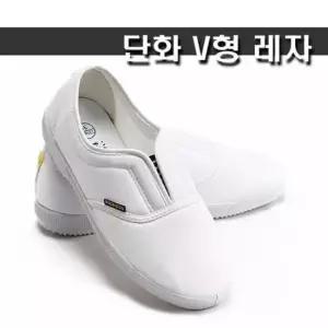 [무료배송] V형 레자 흰색실내화 학교 학생 레자단화 다용도신발