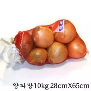 양파망10kg 28cmX65cm-100개 멍석망 나락망 곡물건조망 고추망
