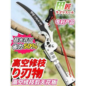 톱 가지치기 장대 나무 고지톱