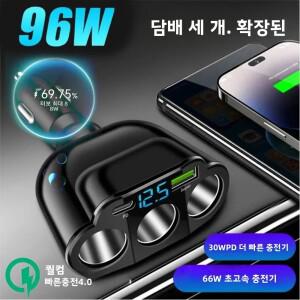 96-141W 자동차 USB C타입 PD QC3.0 초고속 충전기 12V-24V 차량 시가 라이터 다중 포트 범용 어댑터