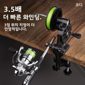 LINNHUE 경량 낚싯줄 와인더 스풀러 녹 방지 견고한 라인 스피닝 베이트캐스팅 릴 낚시 도구 액세서리