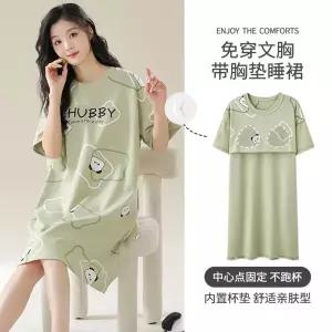 띠엔다 캐주얼 여름 패드 러블리 홈웨어 커플 슬립 잠옷세트 반팔 실내복 캐릭터 루즈핏 ADOR2