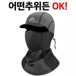 발열 전면 마스크 캡바라클라바 5in1 마스크 귀마개 넥워머 멀티넥워머