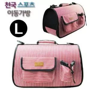 [반려] 강아지 천국 L 이동가방 줄무늬 핑크 스포츠