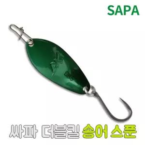 싸파 더블킬 송어 스푼 5g-S014 산천어 얼음 낚시 루어 용바늘 대바늘 낚싯대 물고기 채비 용채비 도구 용