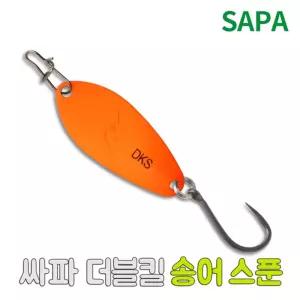 싸파 더블킬 송어 스푼 5g-S006 산천어 얼음 낚시 루어바늘 용바늘 대바늘 낚싯대 물고기 채비 용채비 도구