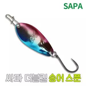 싸파 더블킬 송어 스푼 3.5g-S012 산천어 얼음 낚시 루어 용바늘 대바늘 낚싯대 물고기 채비 용채비 도구
