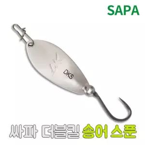 싸파 더블킬 송어 스푼 3.5g-S001 산천어 얼음 낚시 루어 용바늘 대바늘 낚싯대 물고기 채비 용채비 도구