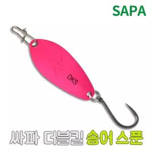 싸파 더블킬 송어 스푼 3g-S009 산천어 얼음 낚시 루어 용바늘 대바늘 낚싯대 물고기 채비 용채비 도구 용