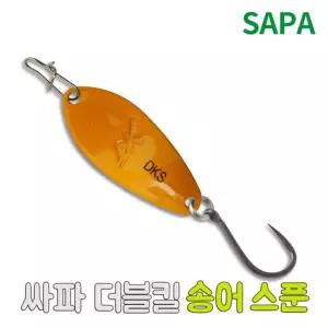 싸파 더블킬 송어 스푼 3g-S008 산천어 얼음 낚시 루어바늘 용바늘 대바늘 낚싯대 물고기 채비 용채비 도구