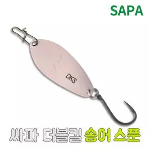 싸파 더블킬 송어 스푼 3g-S003 산천어 얼음 낚시 루어 용바늘 대바늘 낚싯대 물고기 채비 용채비 도구 용