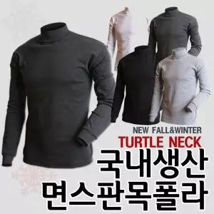면스판 목폴라 반목 온라 티라 겨울 반라 티셔츠 이너 라티 이너티 터틀넥