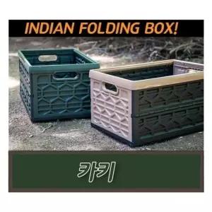 고효율 대용량 공간수납박스 인디안폴딩박스62L카키+ 수납박스 공간박스