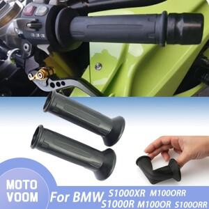 BMW 호환 S1000RR RR XR R C400 GT F750 GS R1200GS R1250 ADV 핸들 바용 바이크 오토바이 그립