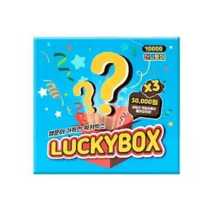 10000 행운이 가득한 럭키박스 랜덤토이 럭키비키 언박싱 랜덤깡 인스랜덤박스 인스랜박 선물 P.V