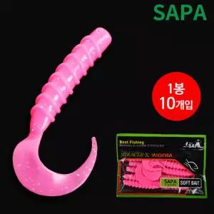 싸파 씨테일 그럽 웜 4inch 핑크 루어 쏘가리 우럭 배스 낚시 용품 민물 바다 낚시용