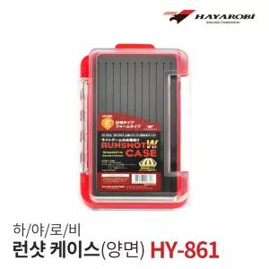 하야로비 런샷 케이스 HY861 양면 루어 소품 슬릿폼 하야로비통 낚시 바늘 지그헤드