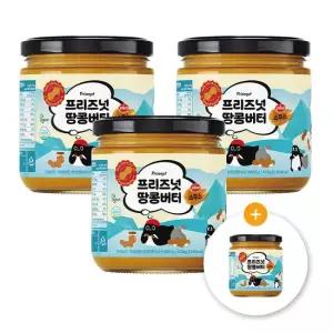 [3+1] 프리즈넛 플러스 100% 피넛버터 스무스 땅콩잼 430g 3병 + 1병